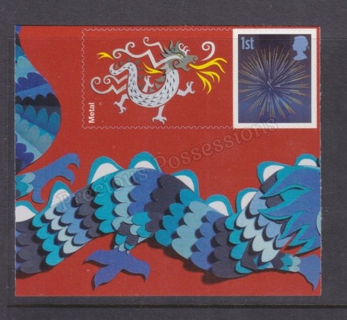 2823 mnh francobollo - 2823,